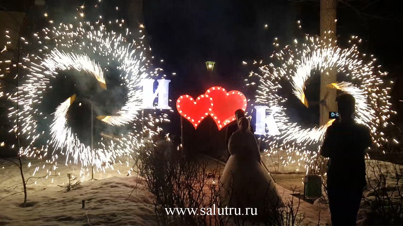 Пиротехническое шоу-наземный фейерверк на свадьбу в Самаре и Тольятти